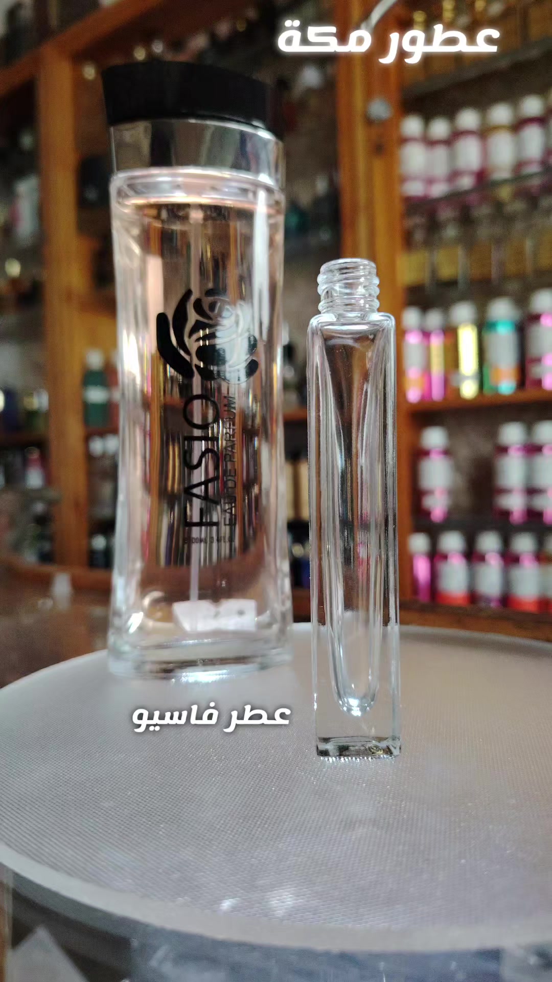 @عطور مكة