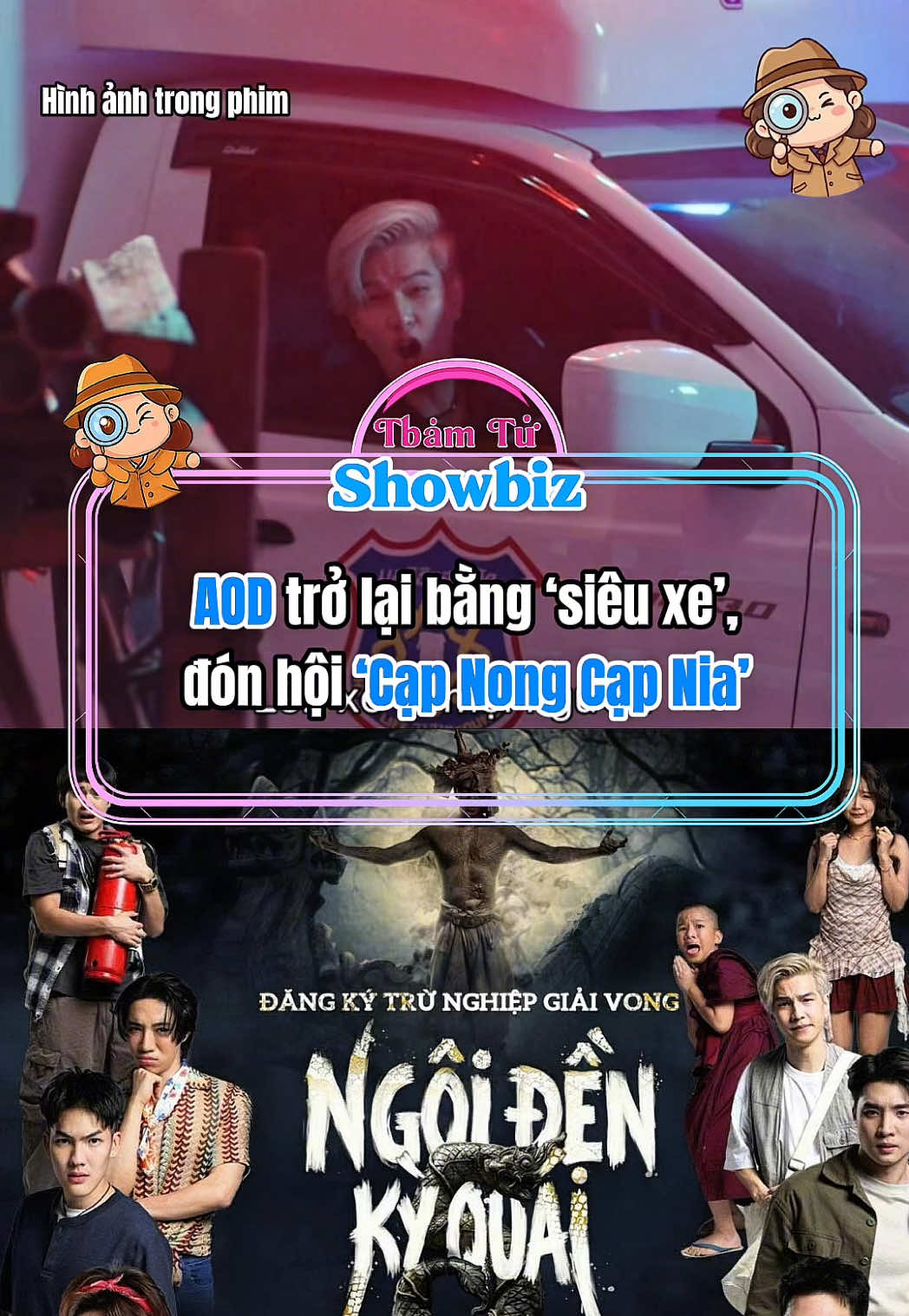 @Thám tử Showbiz