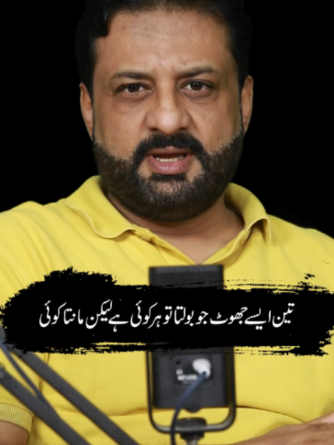 @irfanbukhari