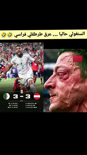 @🇩🇿إبن-الجزائر