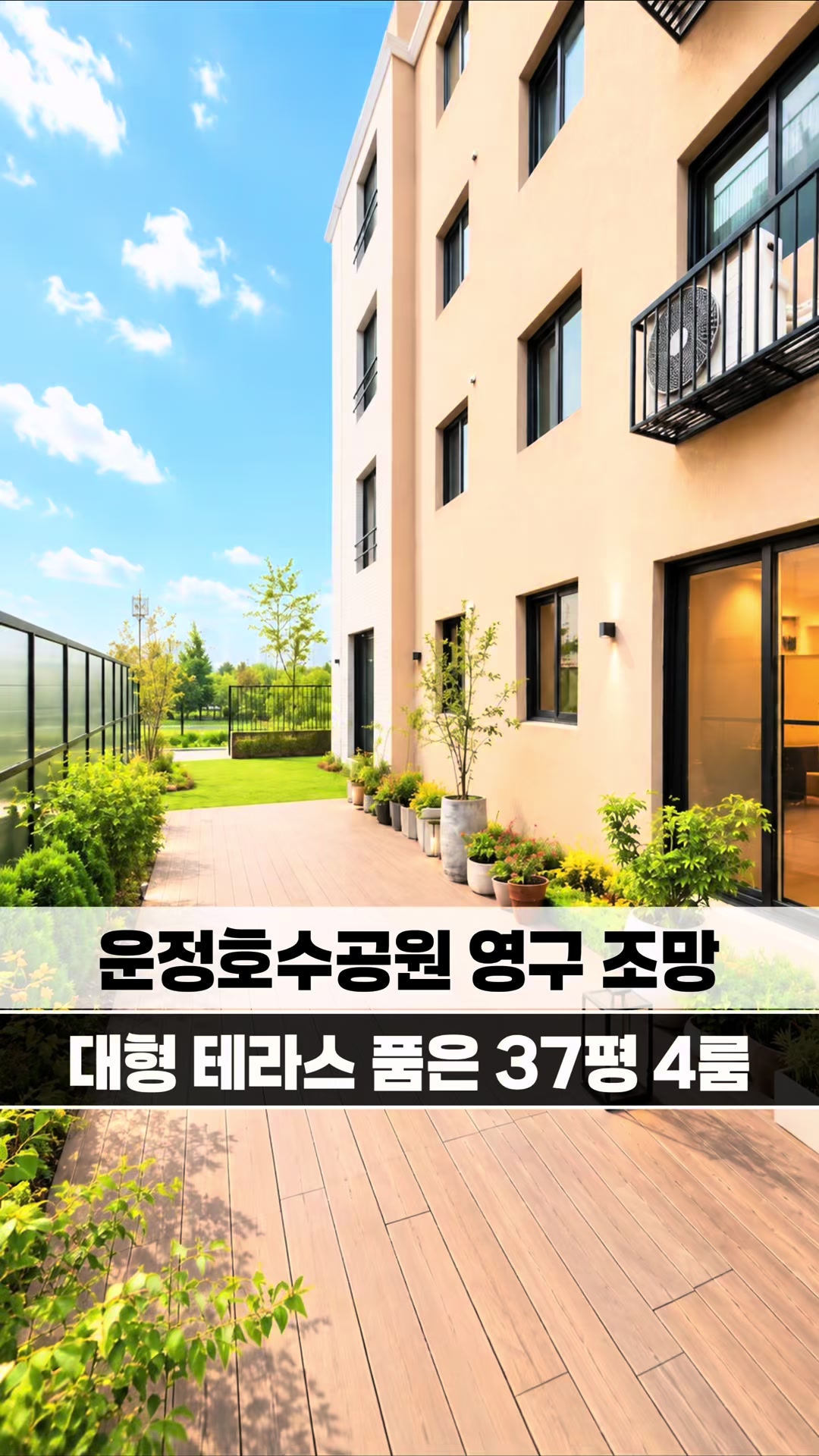 @[집고파TV] 집 찾아주는 고양 파주 TV