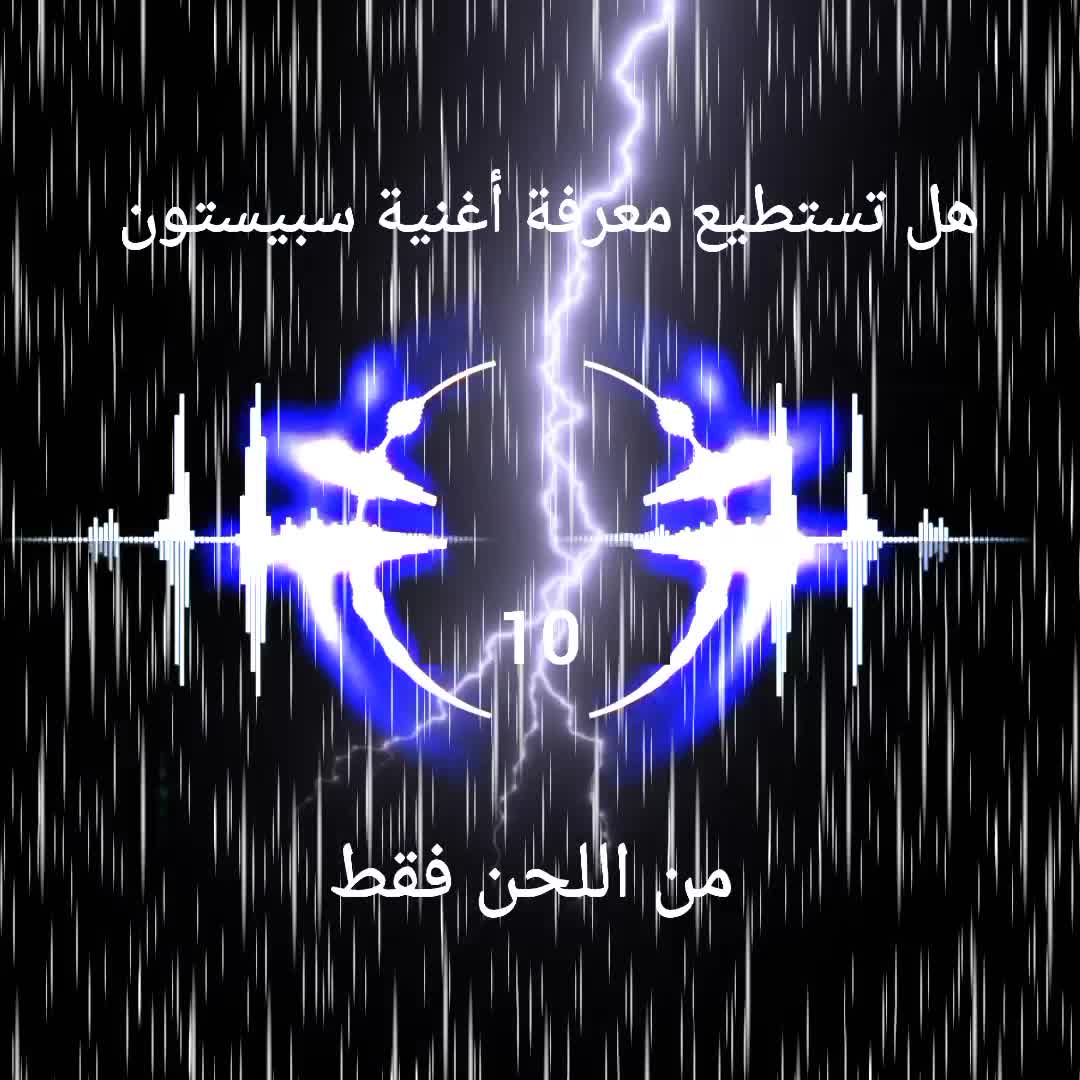 @الزمن الجميل