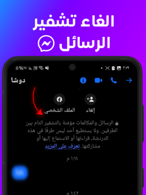 @Trion Plus - ترايون بلس