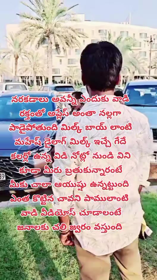 @dhandalaswami