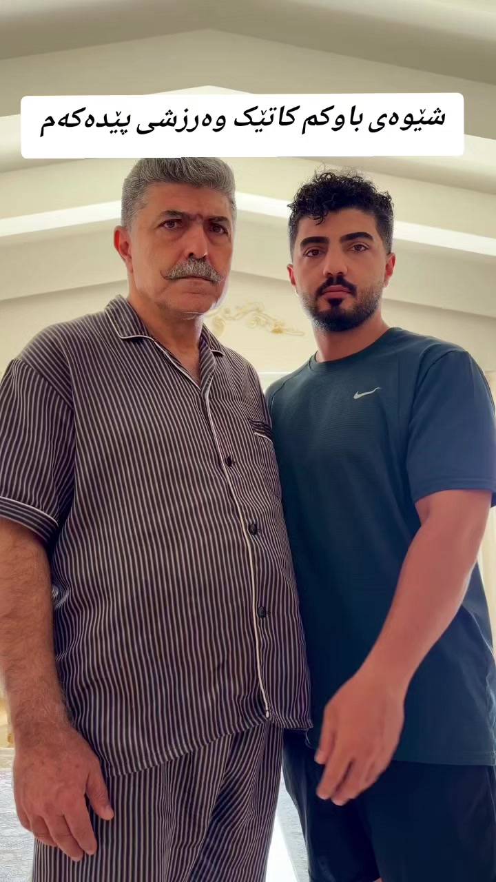 @یــاری ئاســـن هیــنتەکا