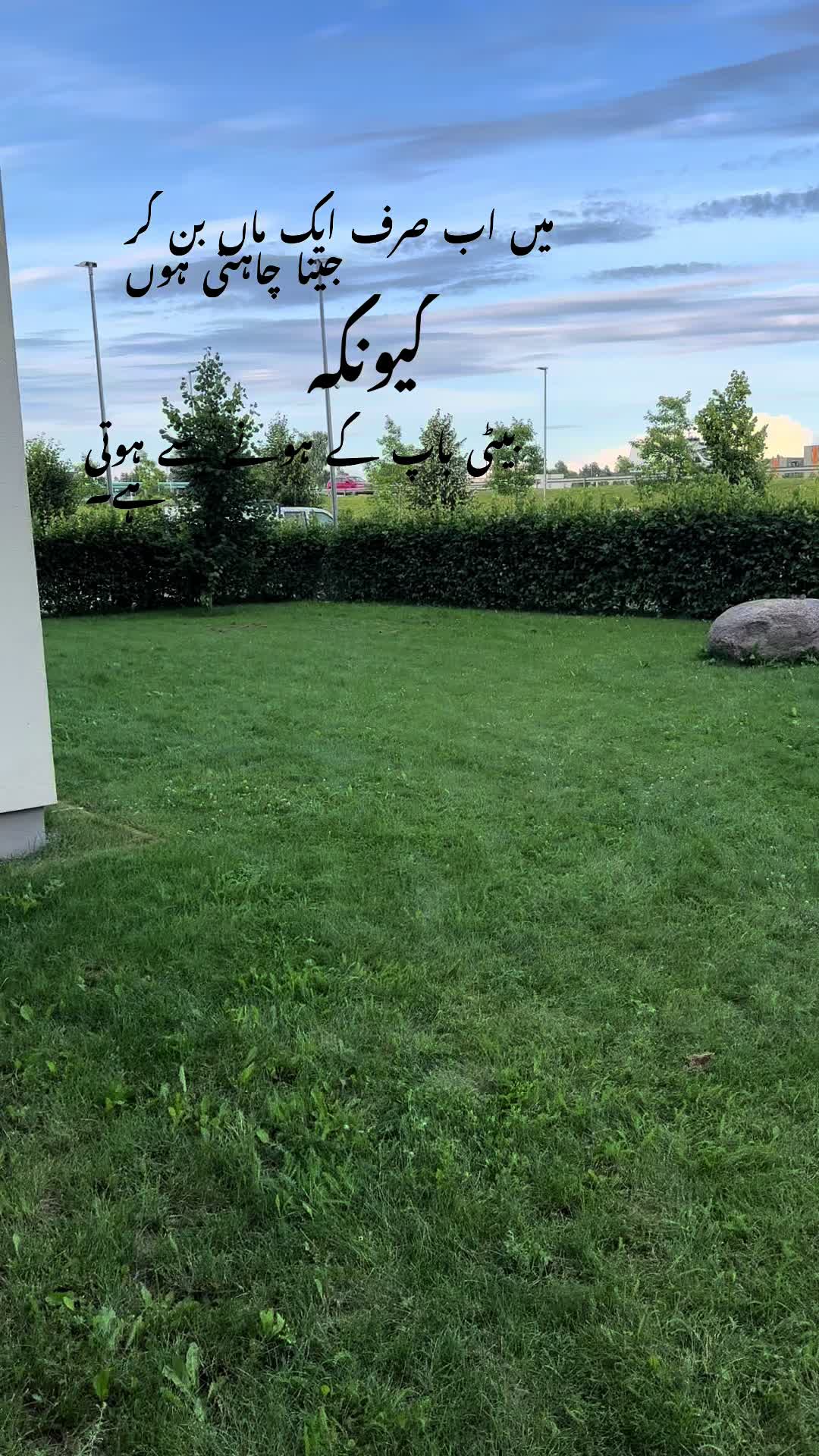 @Hassan ki Mama