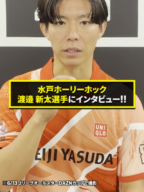 @DAZN Japan | スポーツ! だったらDAZN