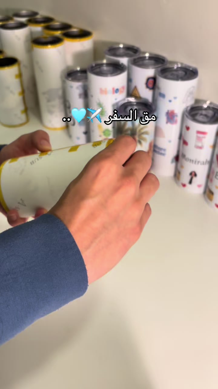 @سييل | Ciel