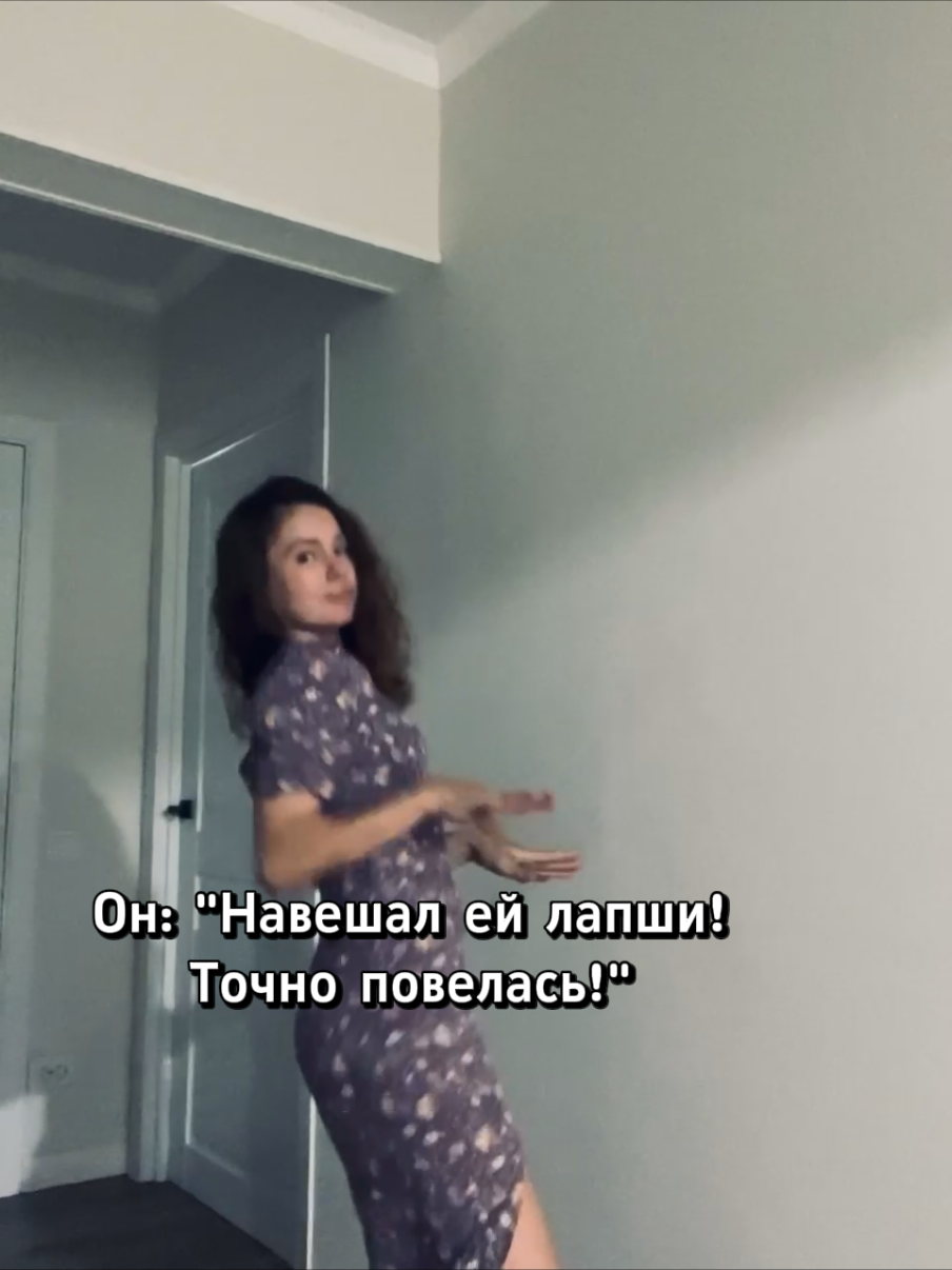 @Natasha