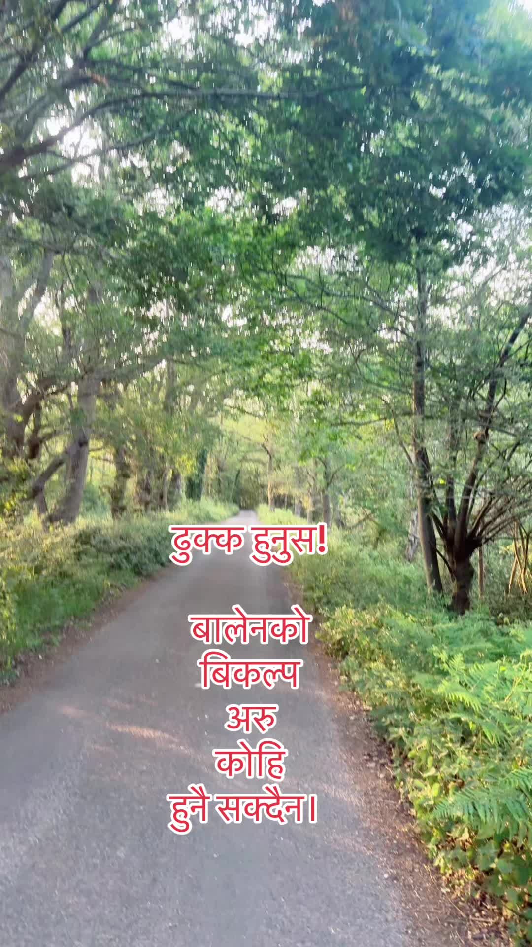@BHIM LAWATI.Official