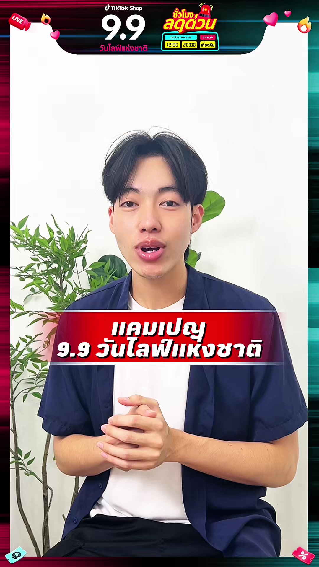 @Xiaomi Thailand Store