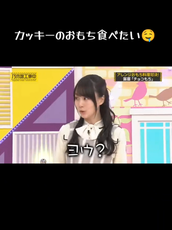 @乃ラネ子