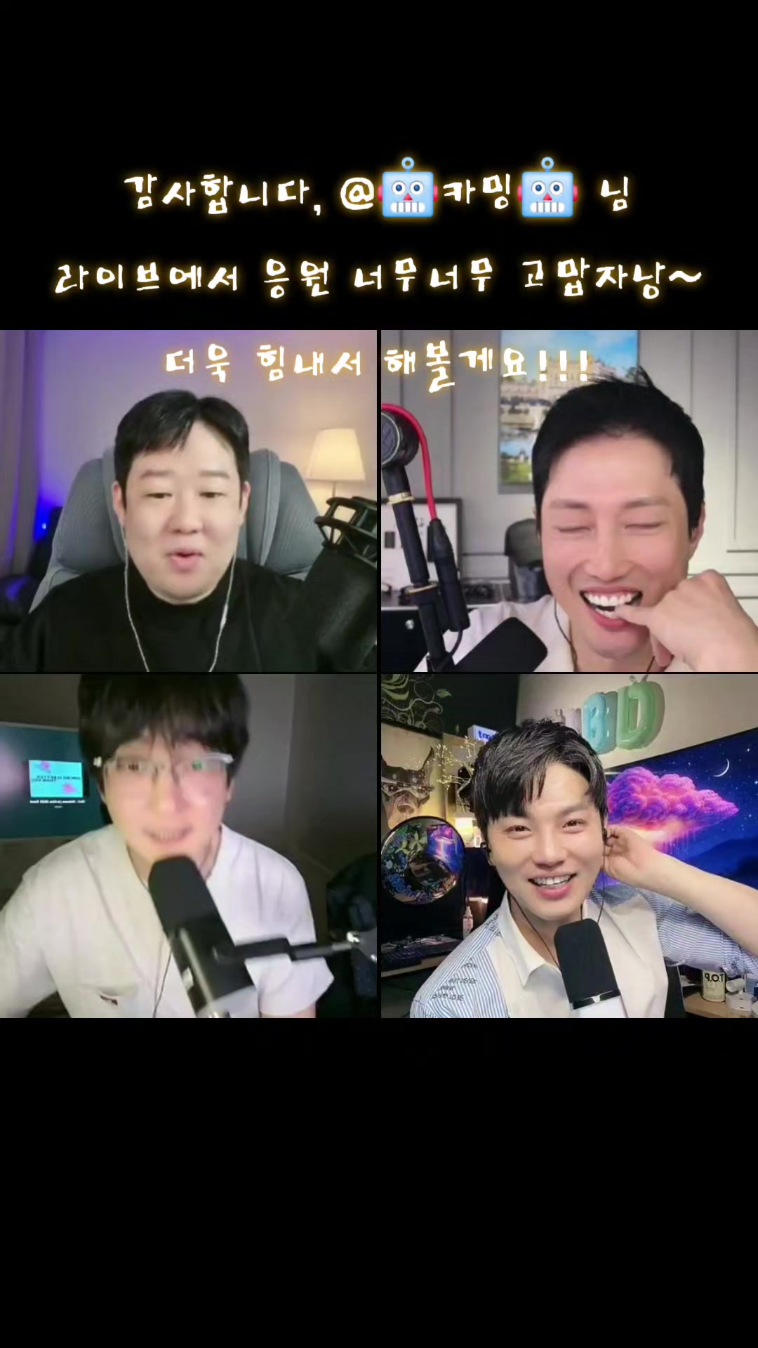 @🐻개그맨 박종욱🐻