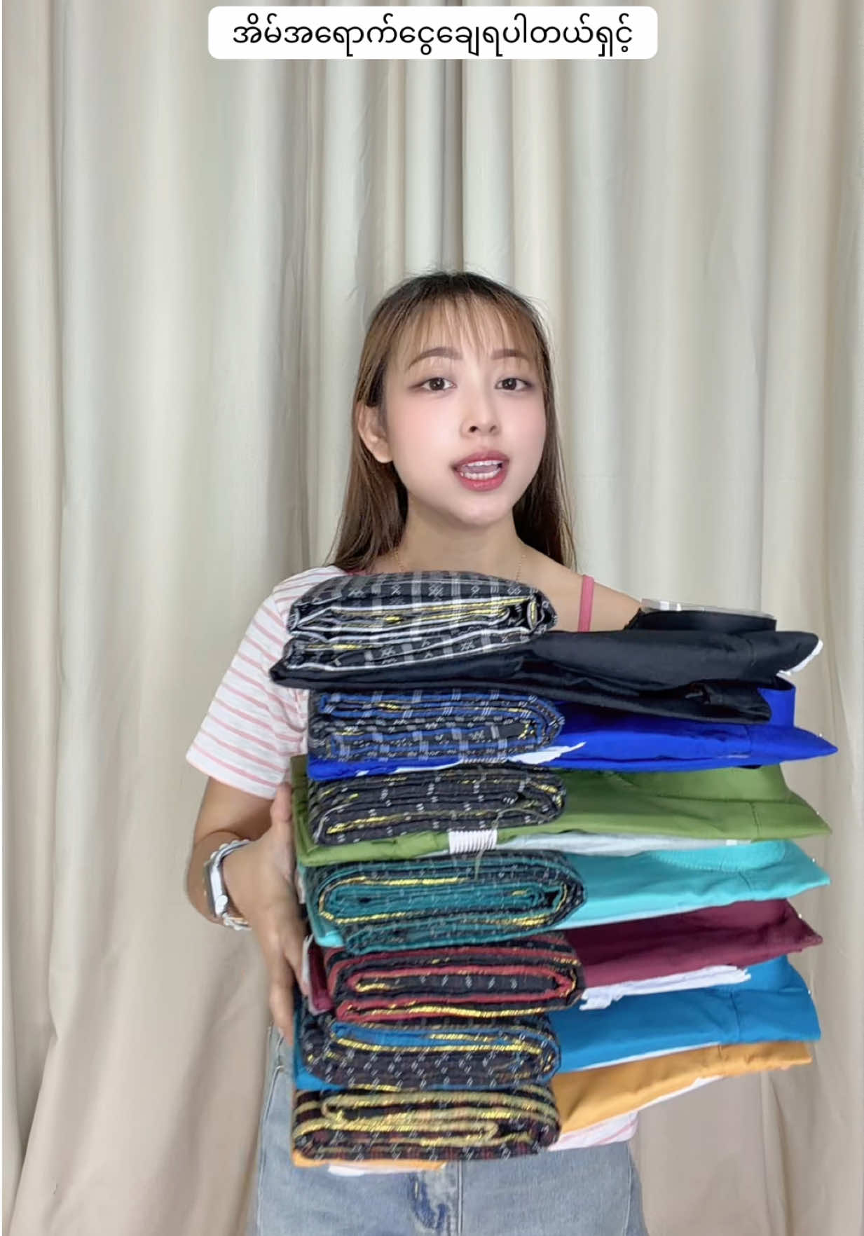 @Snow Thiri Silk & Fabric
