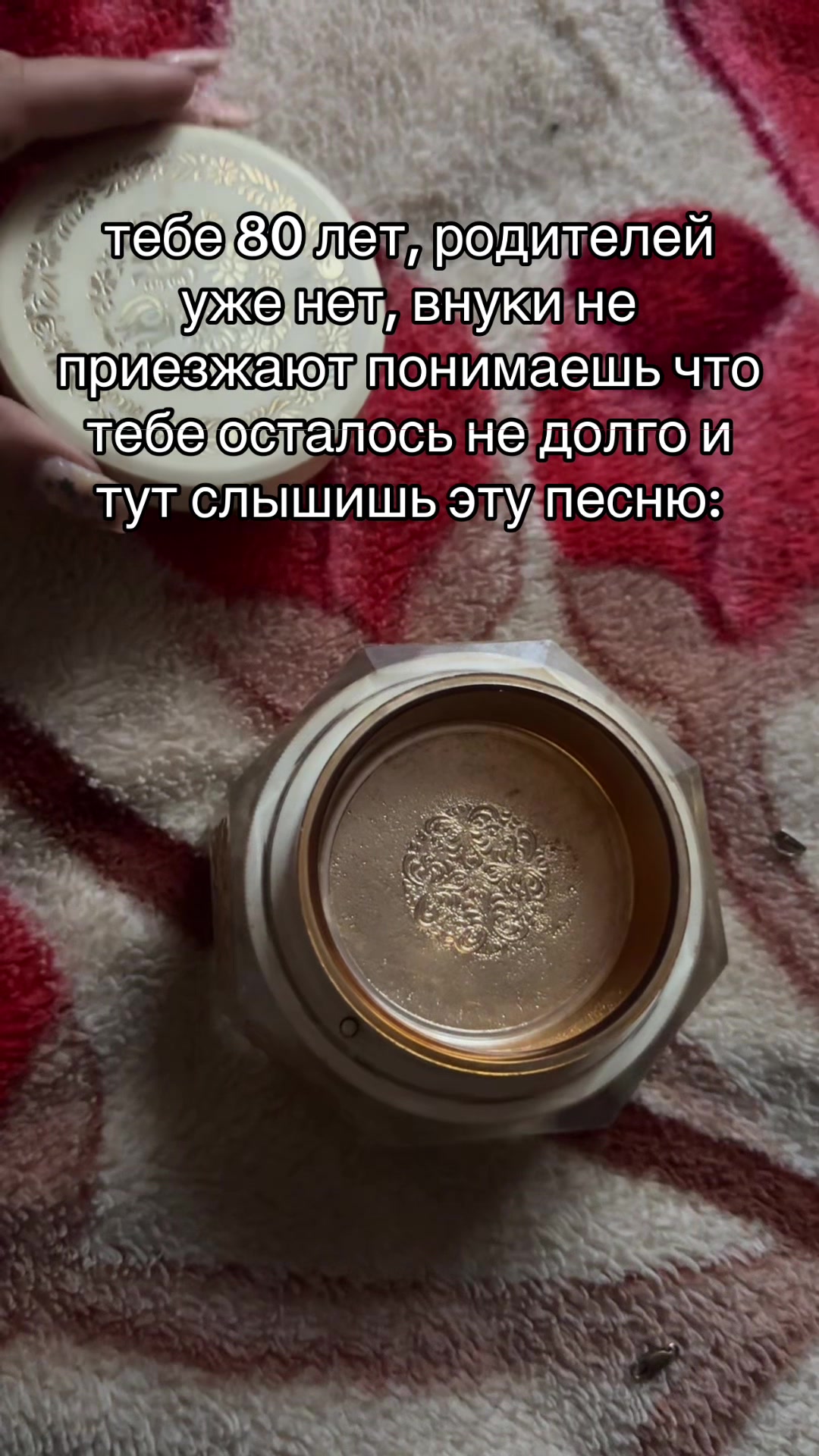 @𝐾𝑟𝑦𝑖𝑛𝑖𝑥𝑥💌🧴