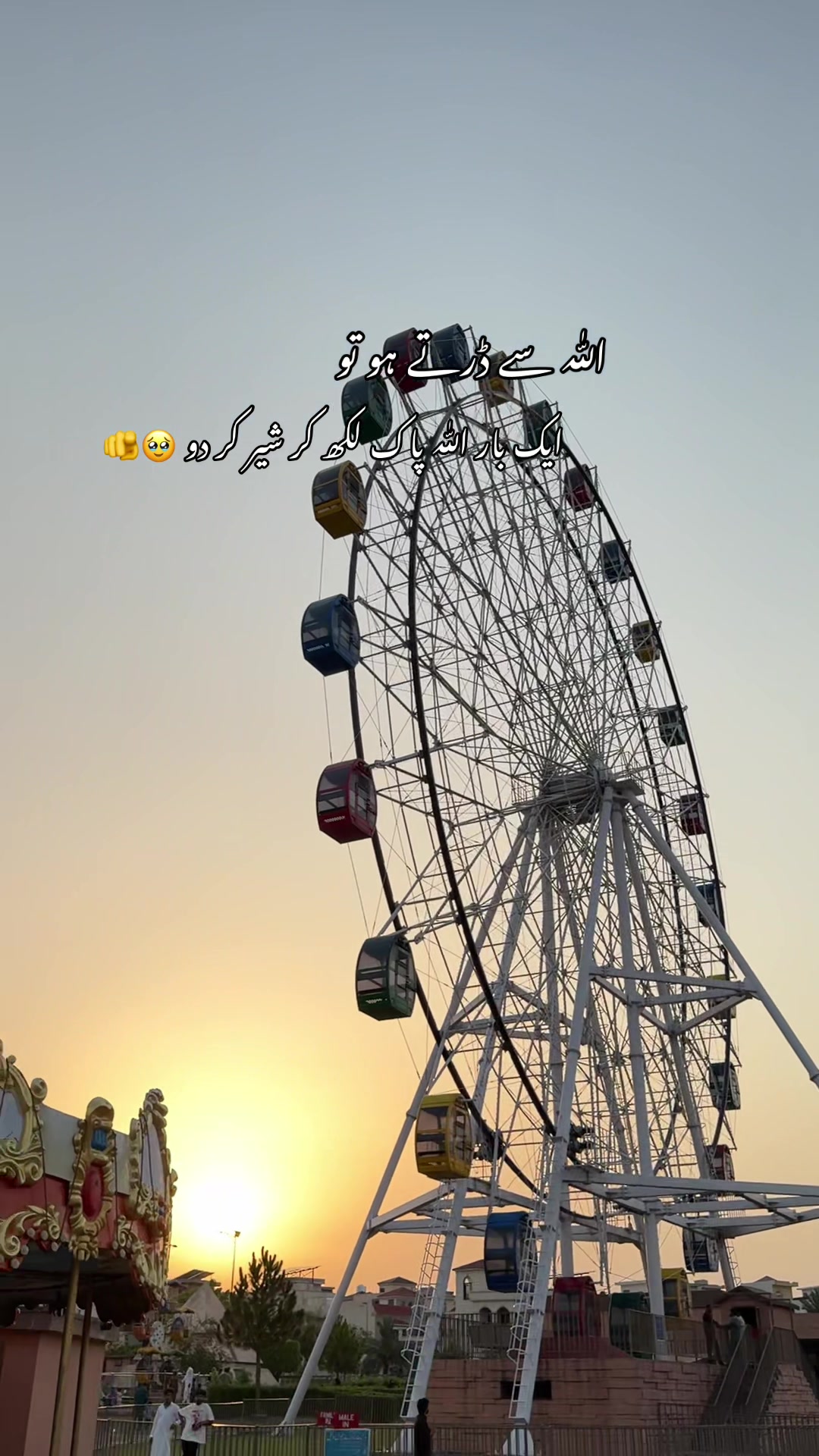 @♛RAJA★ is live 🚩