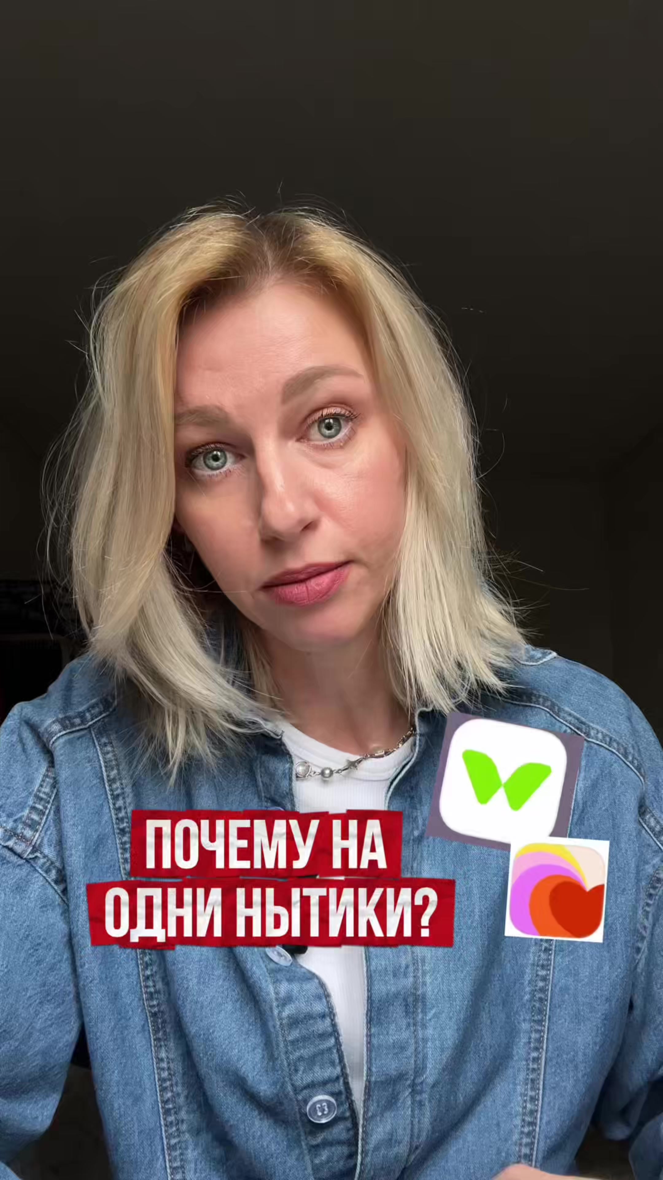 @Настя Новакова