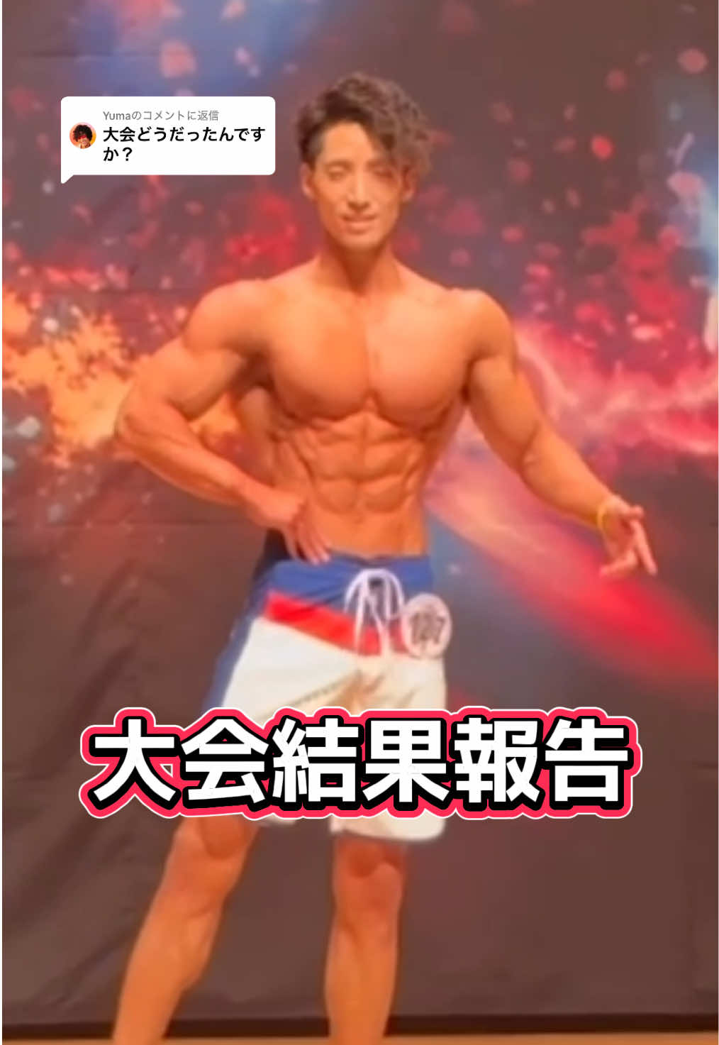 @タクト