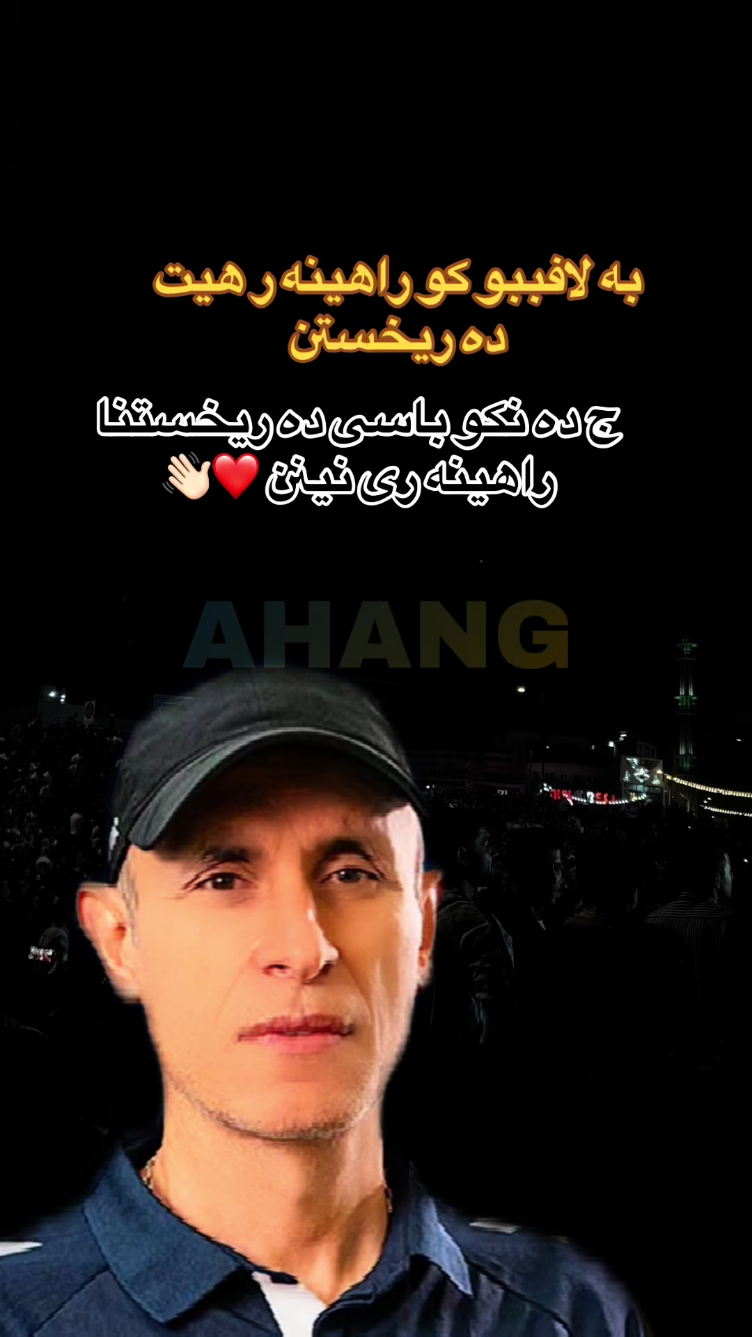@AHANG