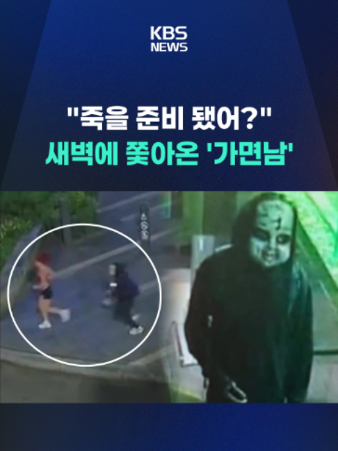 @KBSNEWS