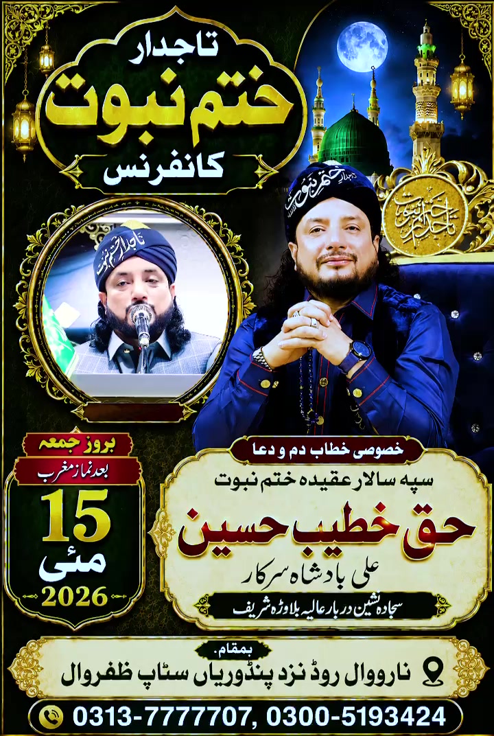 @bsp_khadim_uk