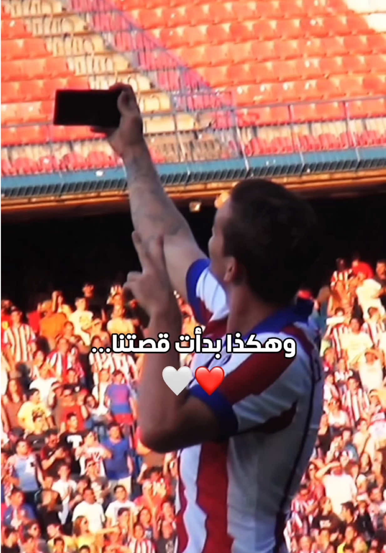 @Atlético de Madrid