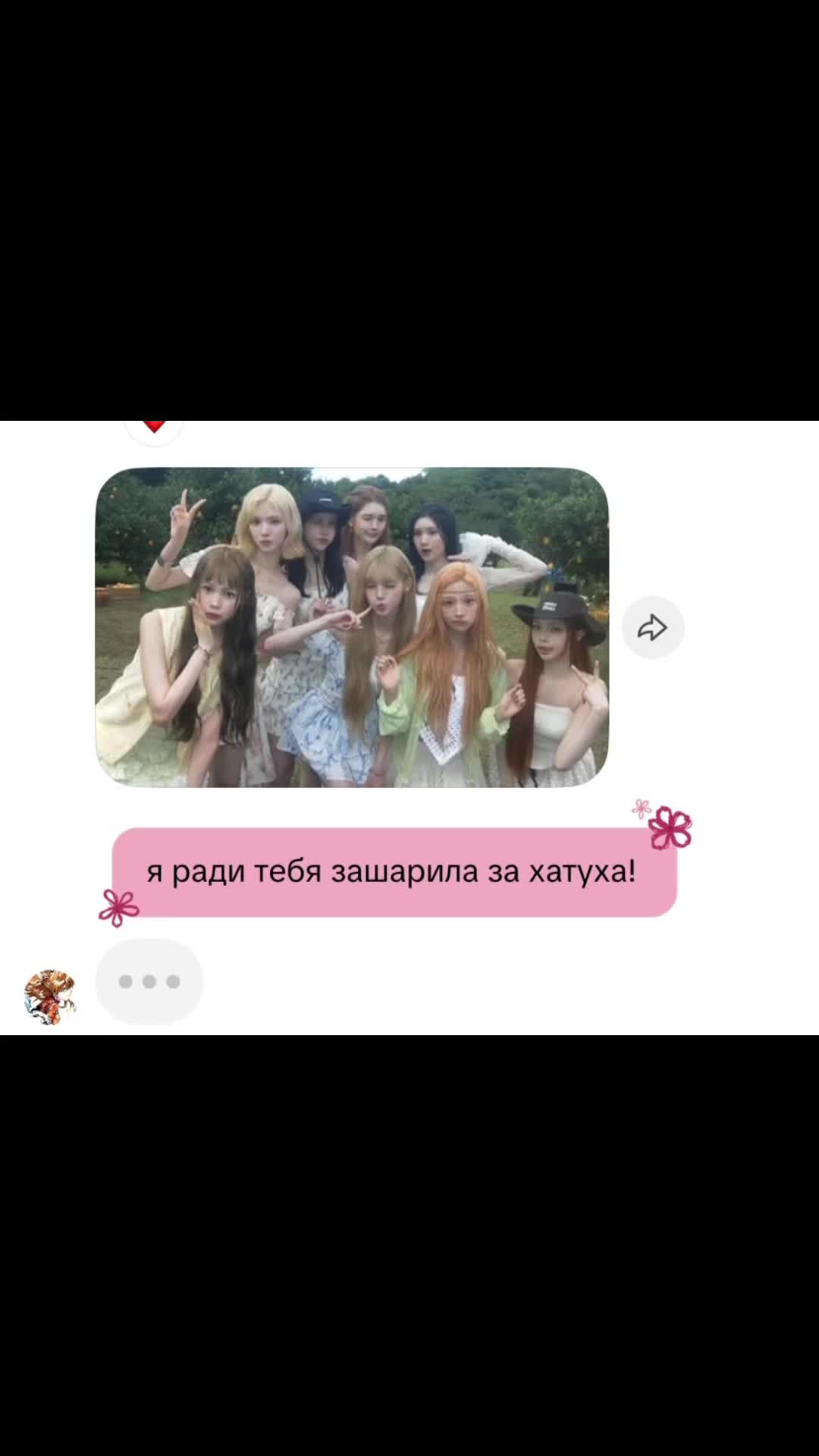 @Со.осиска🐰