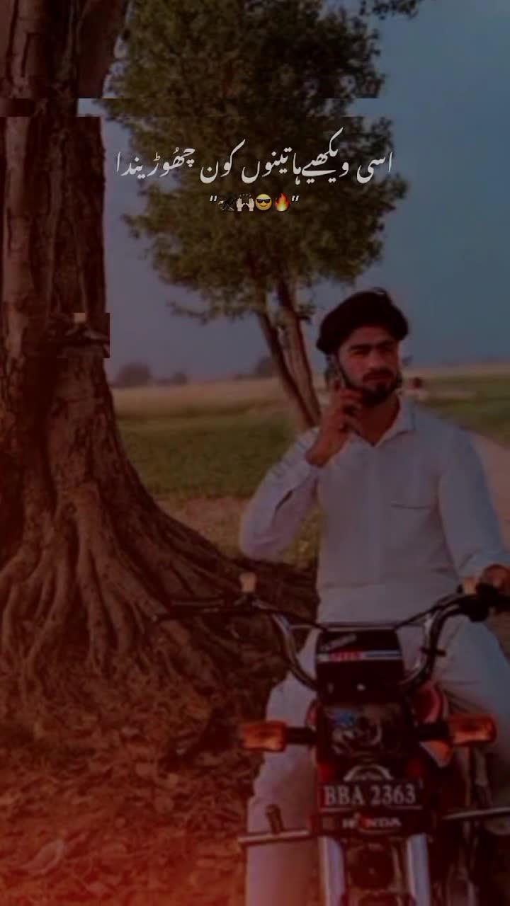 @Haider ali