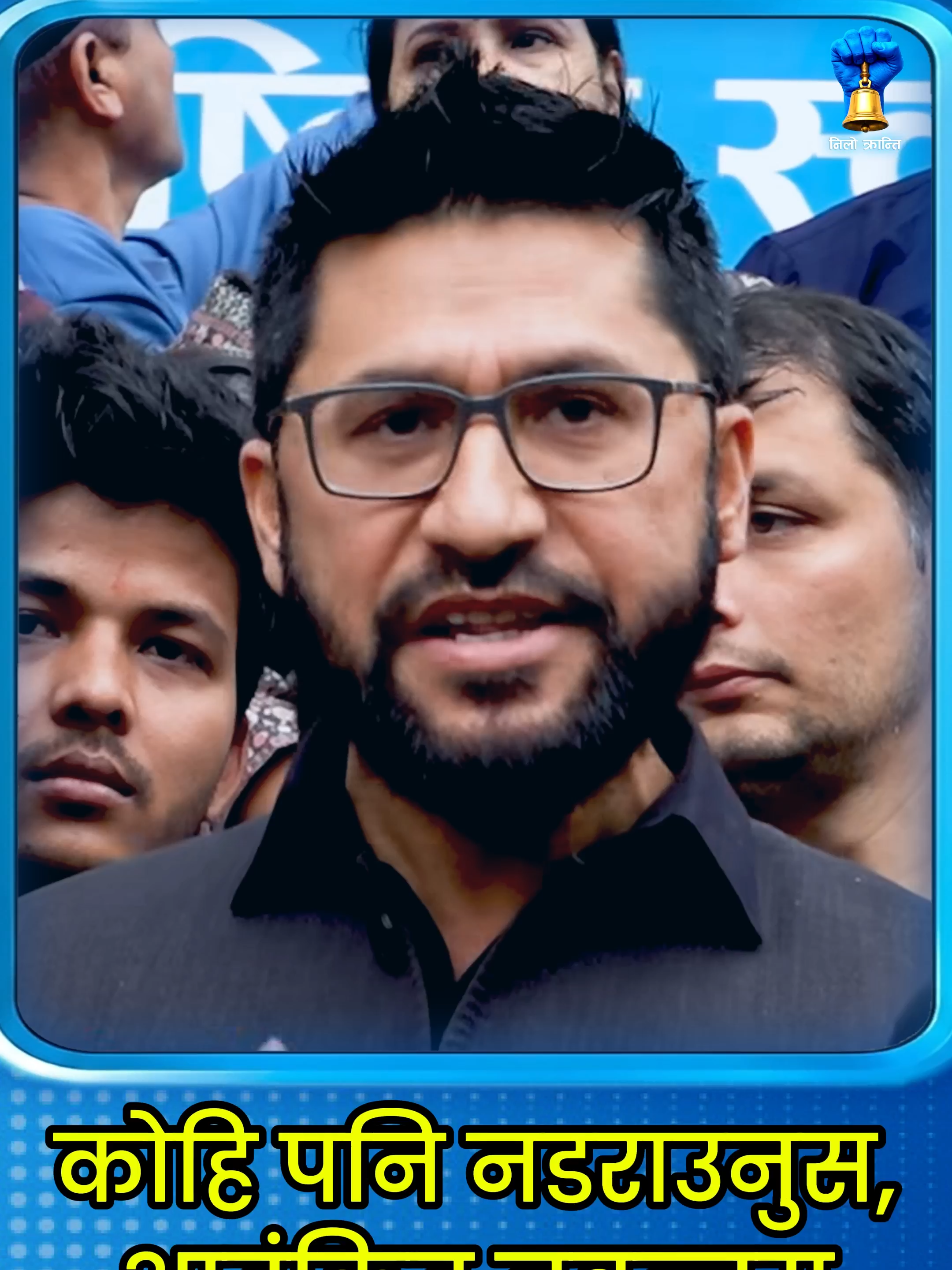 @NiloKranti