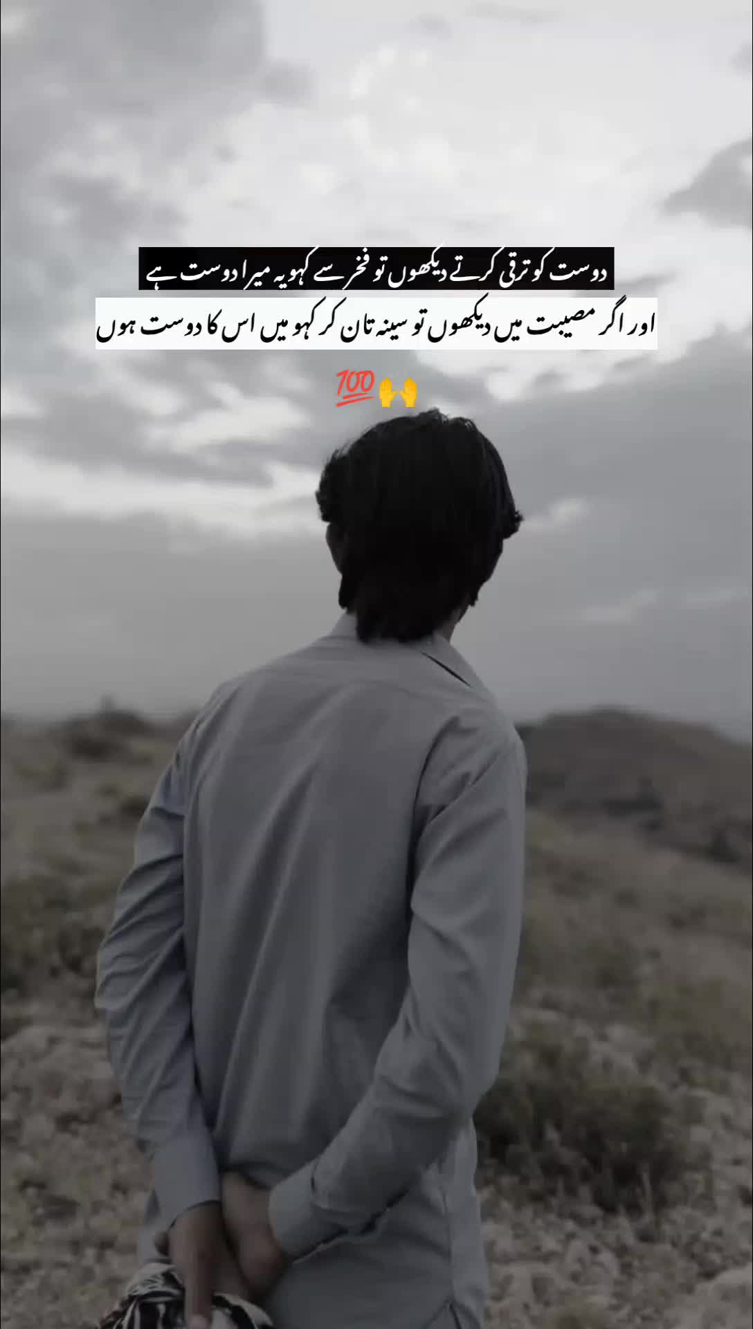 @BAGHI_ WRITES🥷