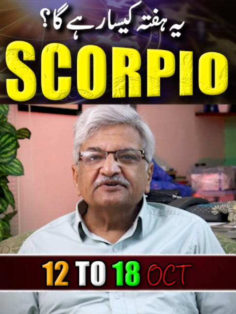 @Ajmal Rahim Astrologer