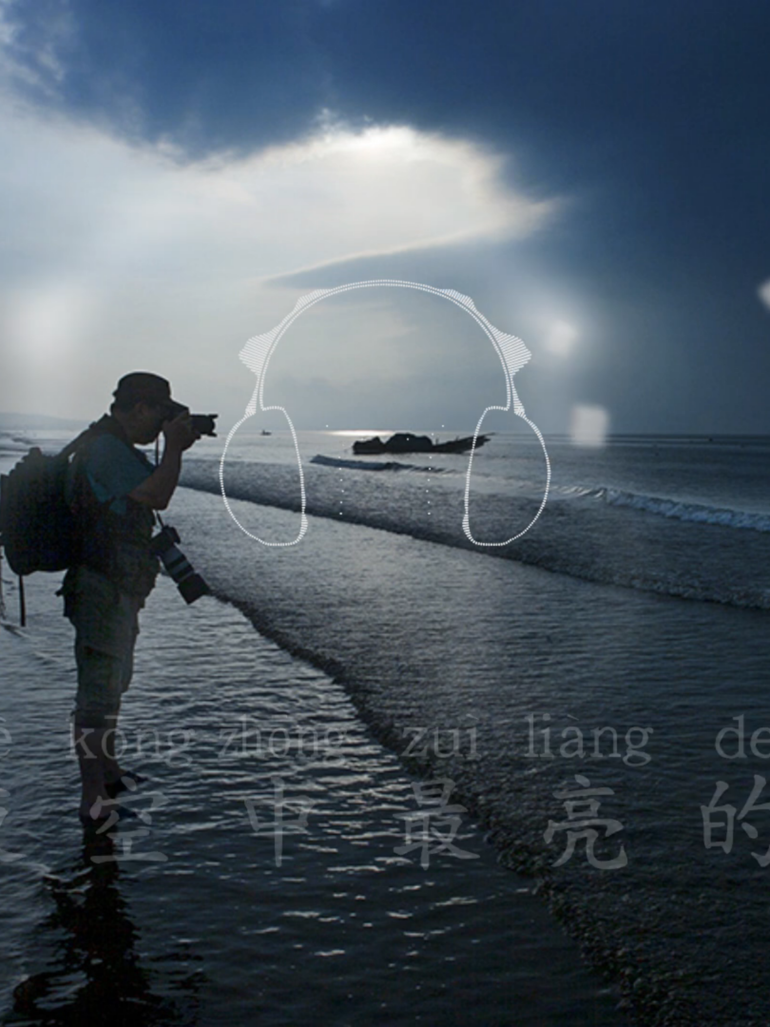 @經典音樂分享