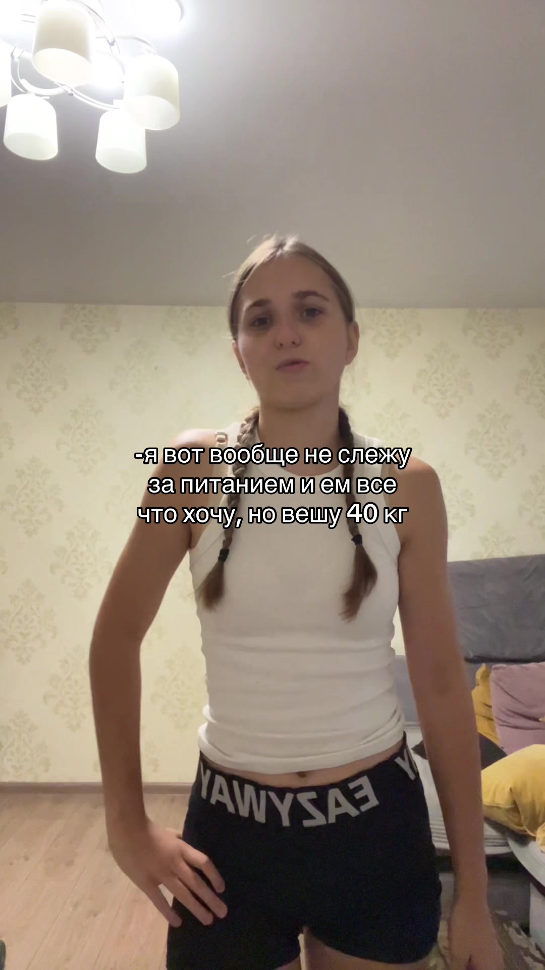 @анонимныйспорт