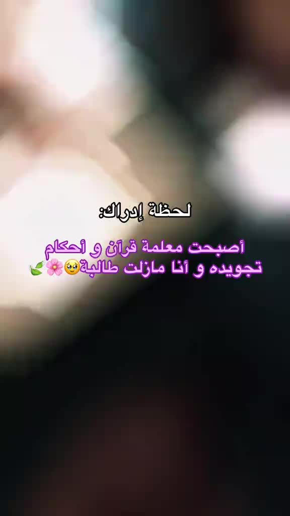 @ادلبيه🤗💖