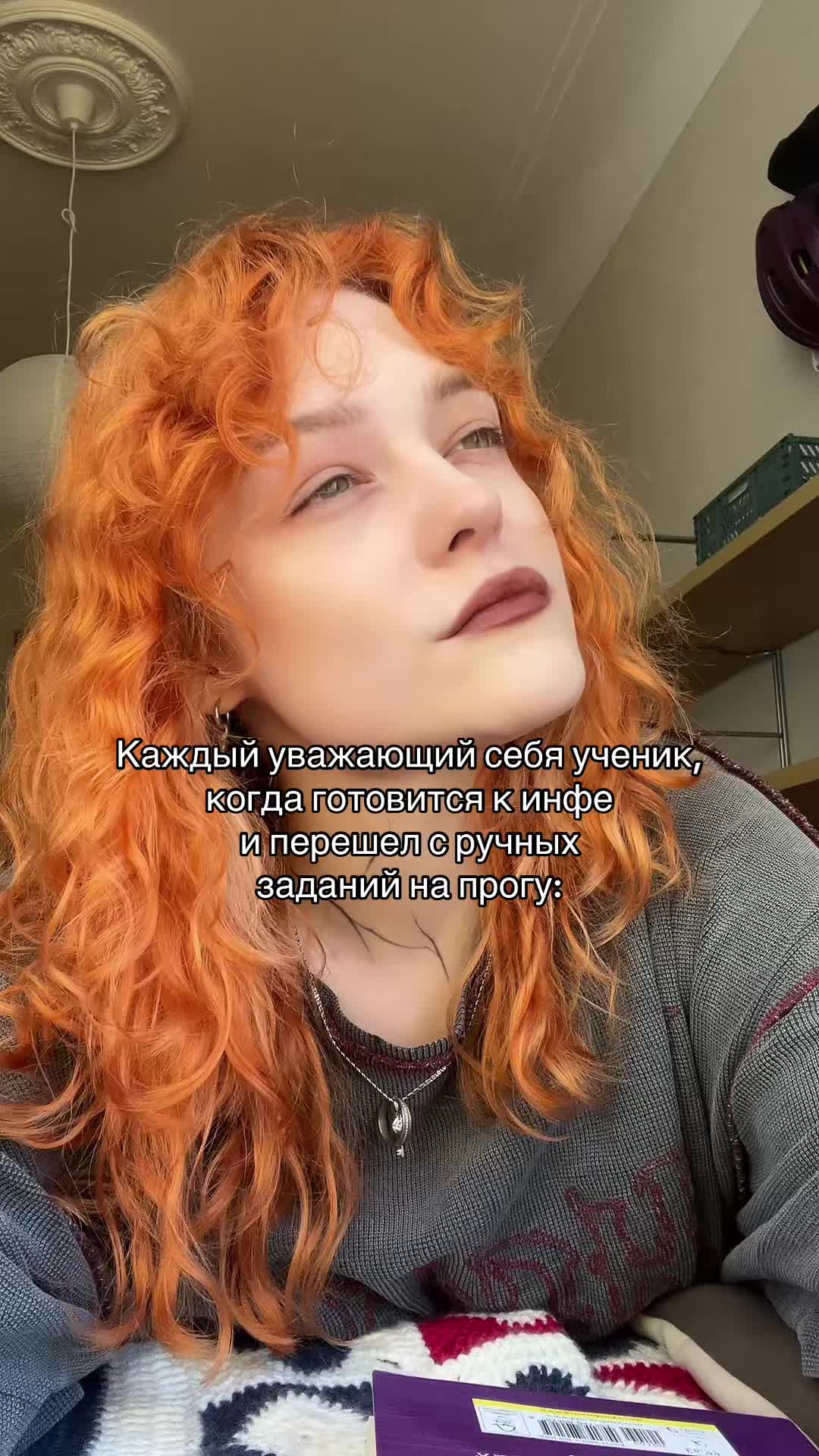 @Мозготёрка