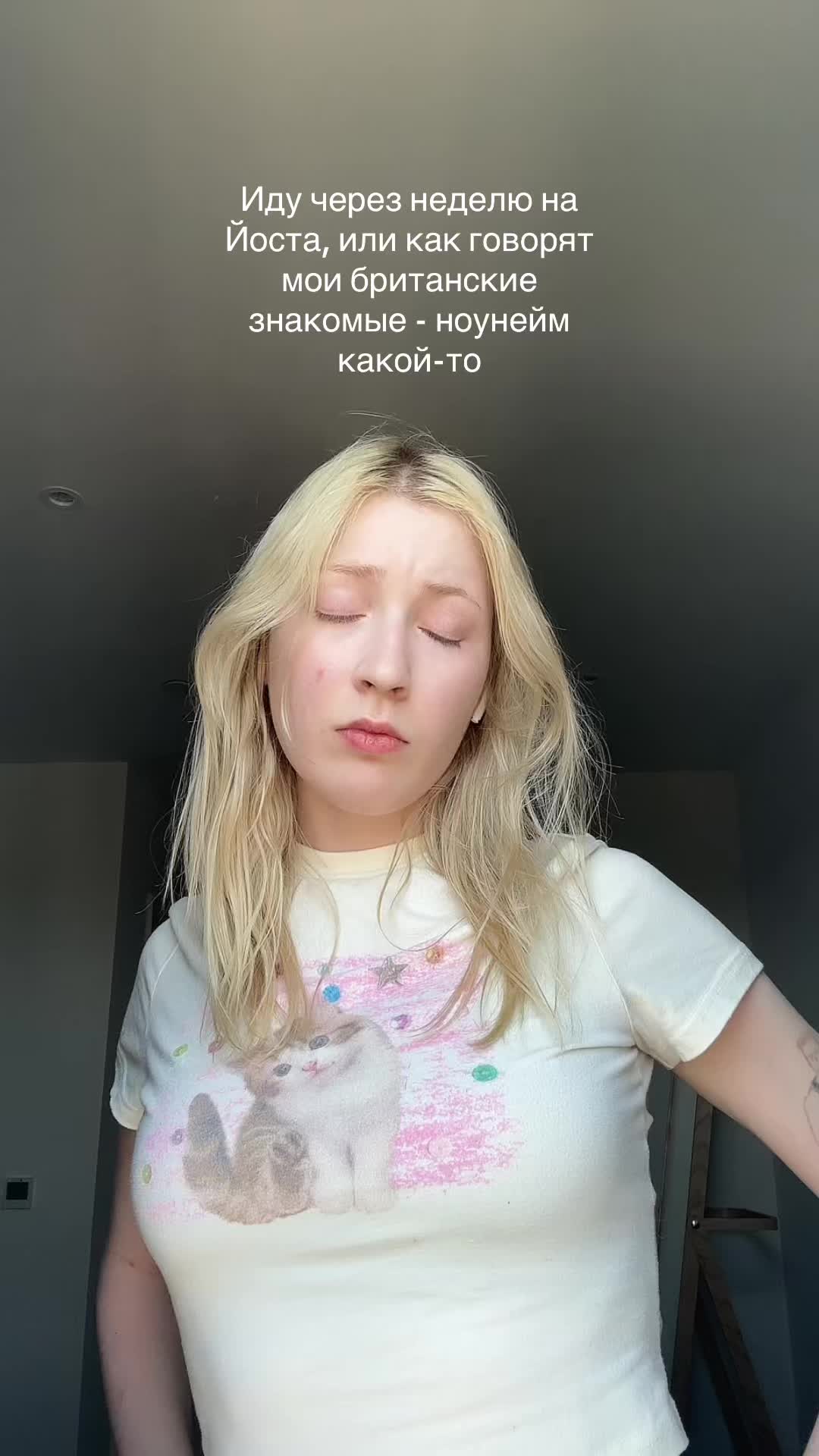 @Сильвинит живет