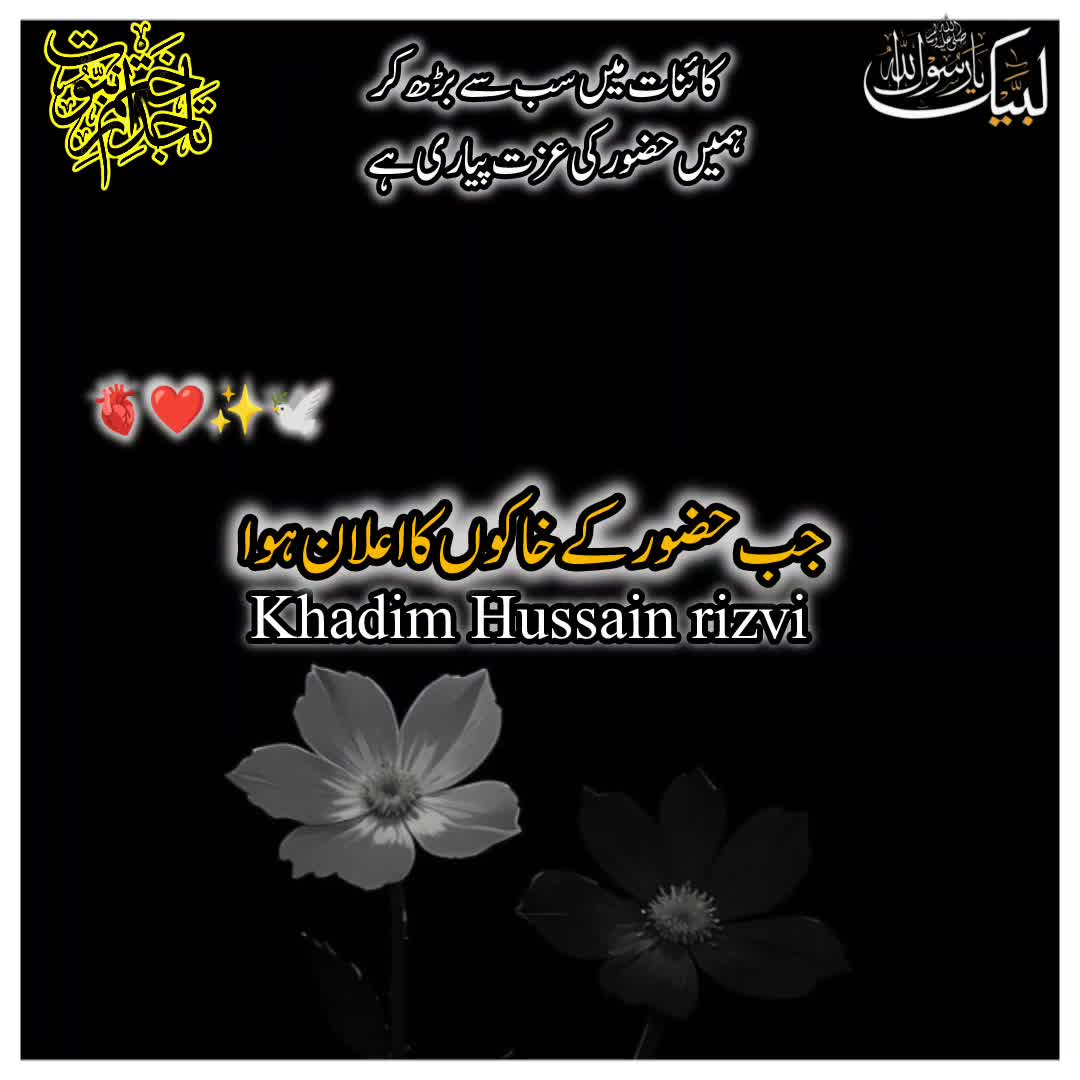 @☝️⭐༄گمنام مجاھد༄⭐💫