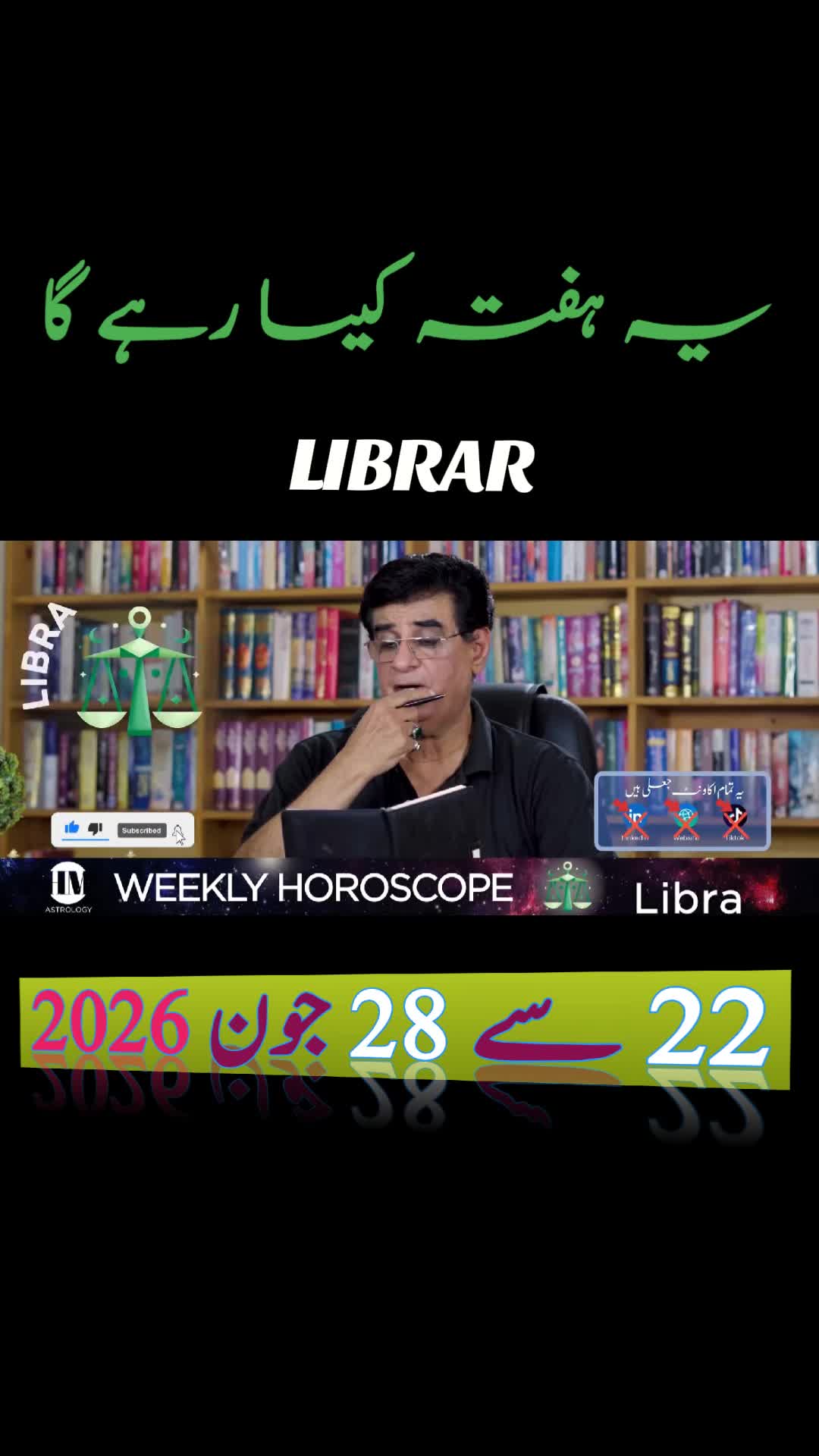 @Humayun Mehboob Astrology