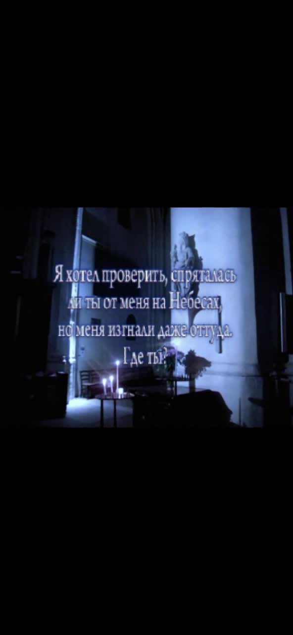 @грешный