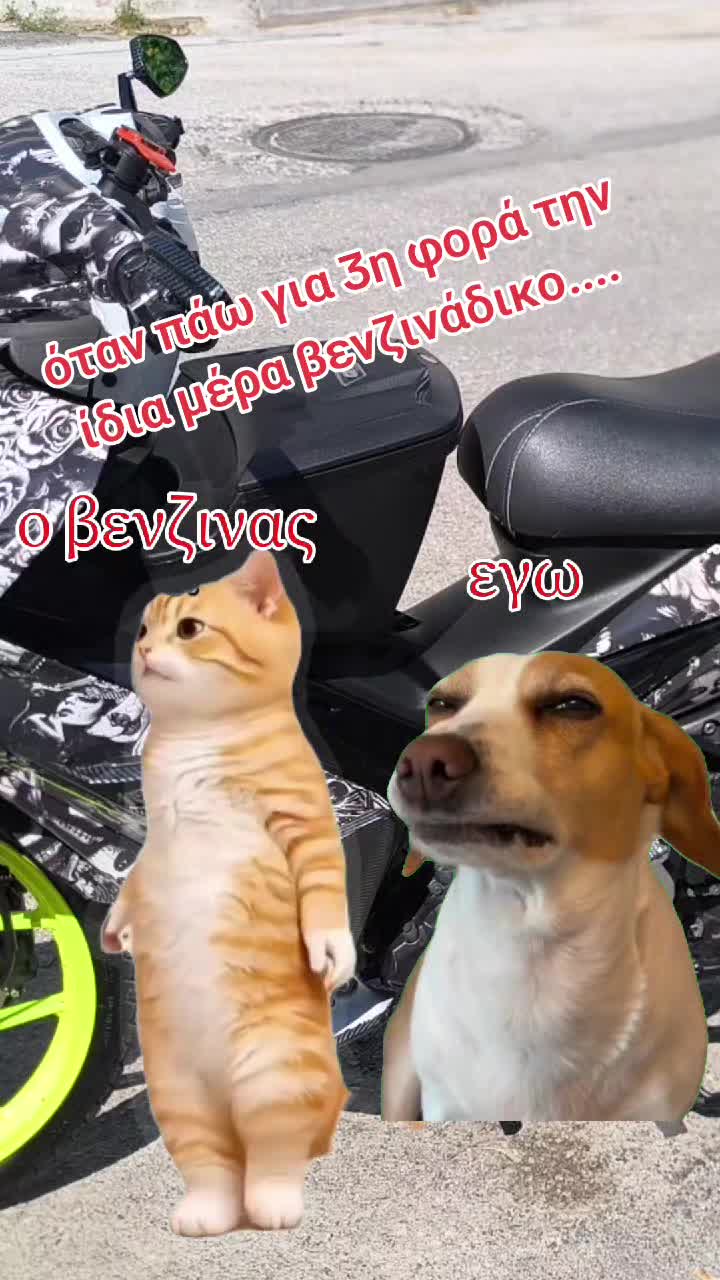 @Leonakous Andonakous