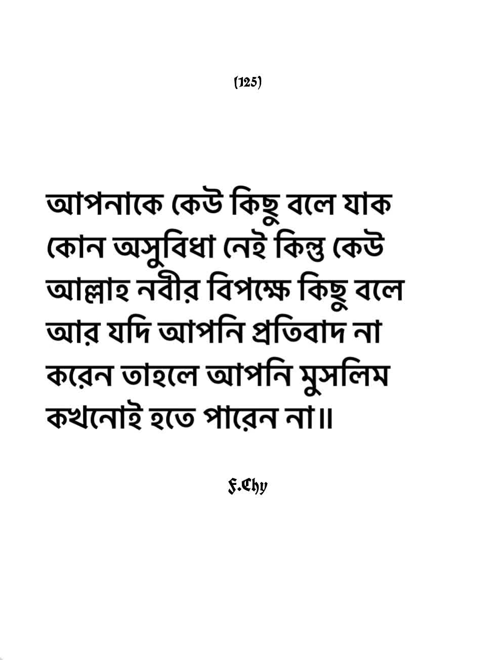 @Farzina Chy