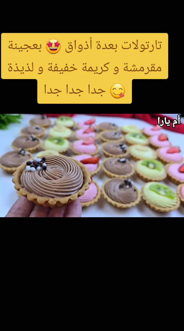 @Cuisine DZ