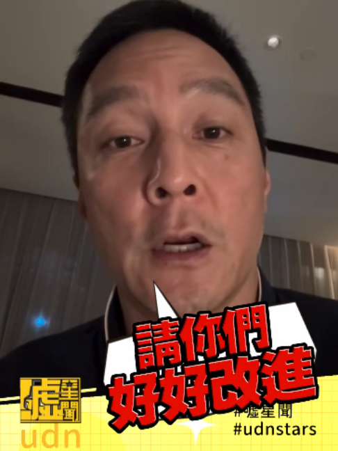 @噓!星聞