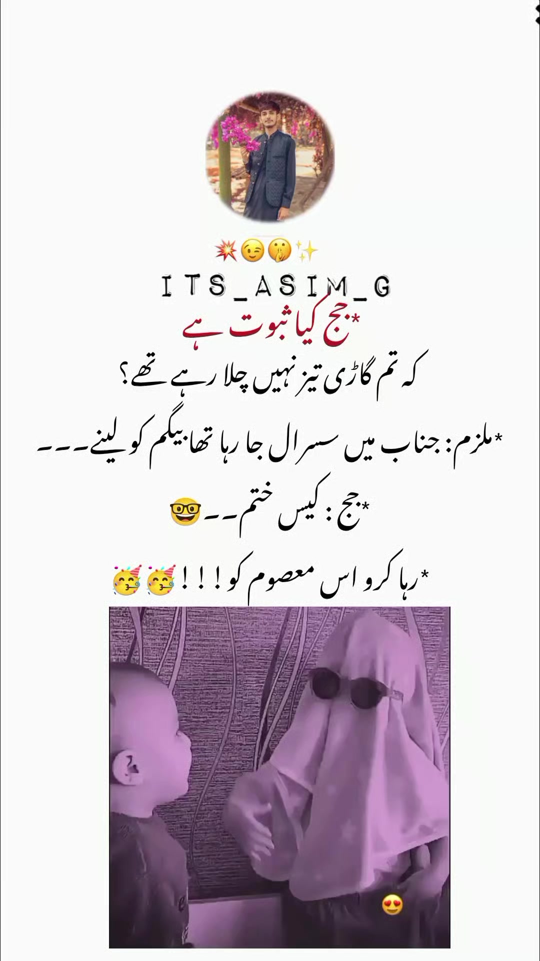 @𝙉𝙤𝙩 𝙮𝙤𝙪𝙧 𝙘𝙝𝙪𝙯𝙯𝙖