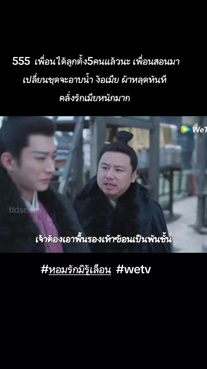 @ติดอยู่ในซีรีย์