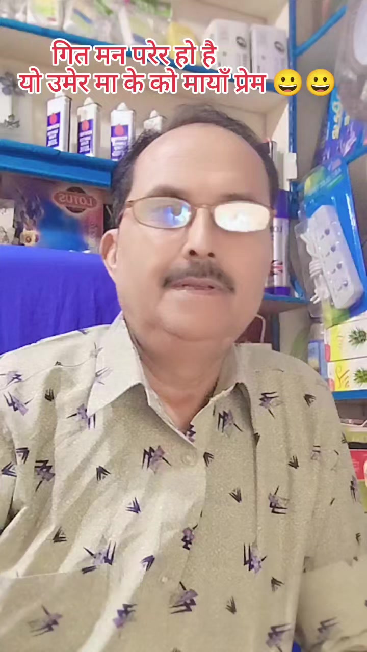 @बिष्णु खनाल (मष्टो कुल देवता)