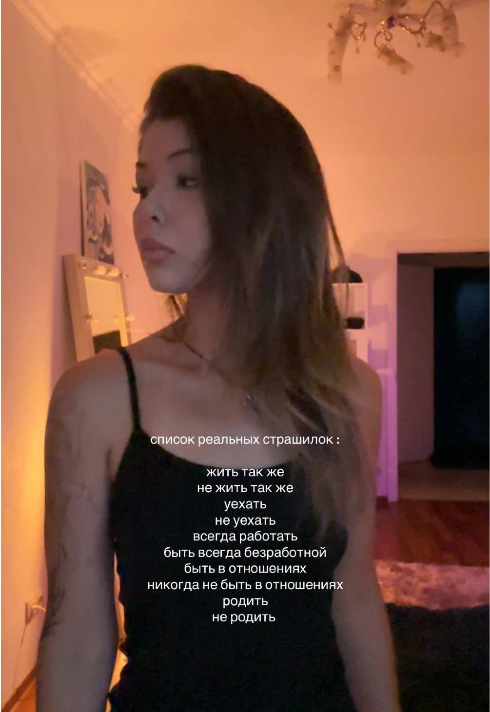 @sonja