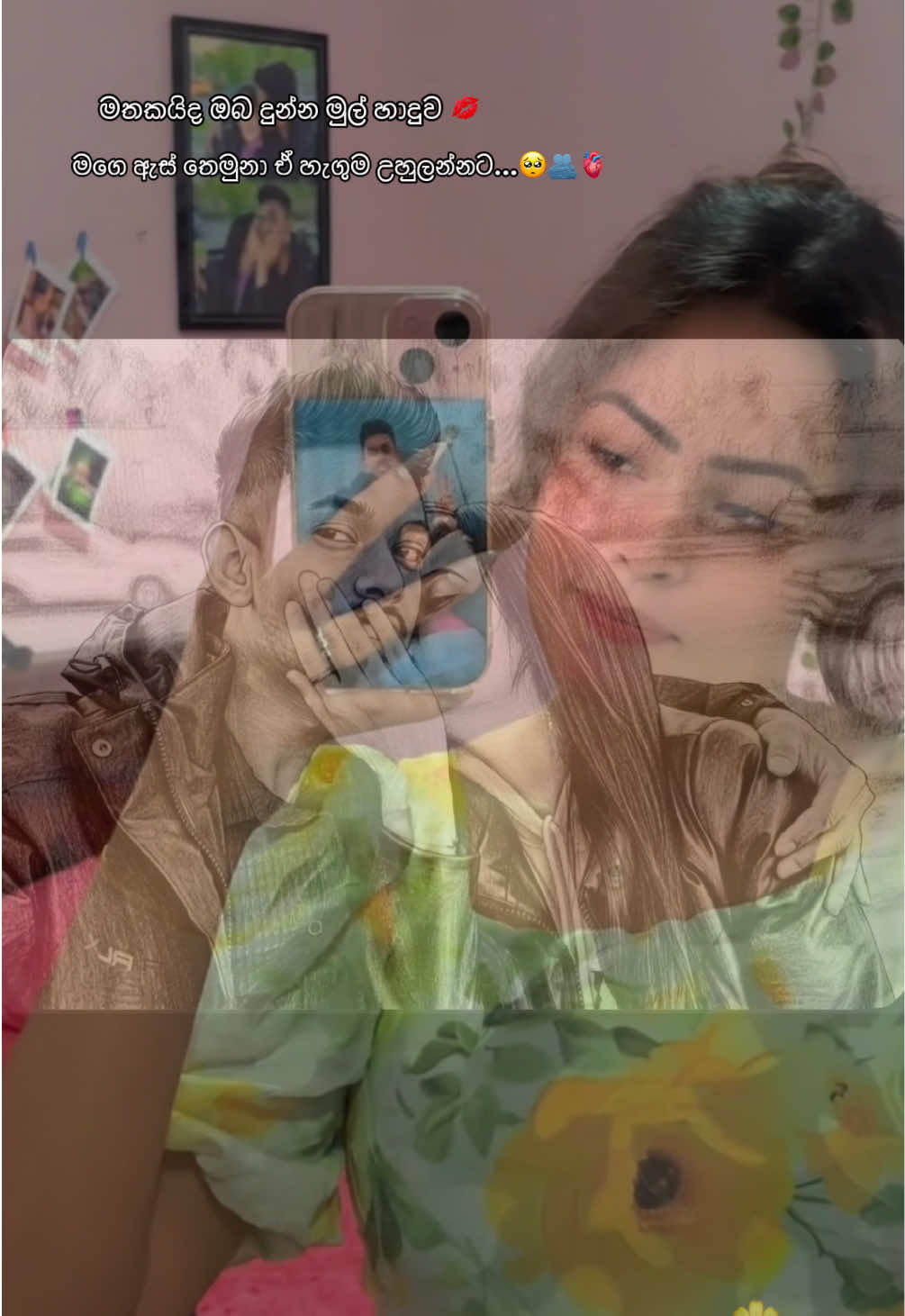 @ᦓꪖꪀꪊꫝꪖᦓꫝ꠸🪬🧿