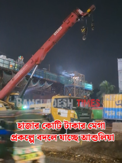 @Bangladesh Times