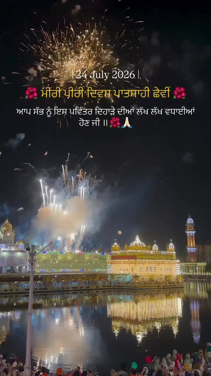 @tilak raj GHAGON GURU JI 30410